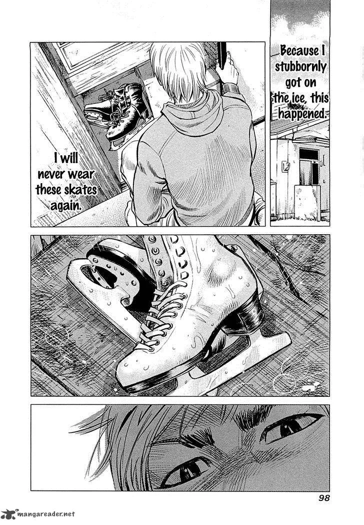Supinamarada! Chapter 3 page 19