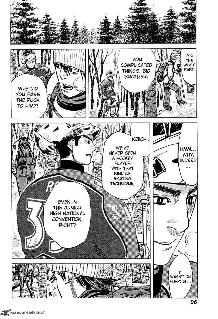 Supinamarada! Chapter 3 page 17