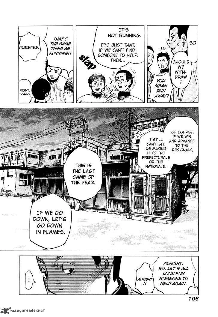 Supinamarada! Chapter 4 page 10