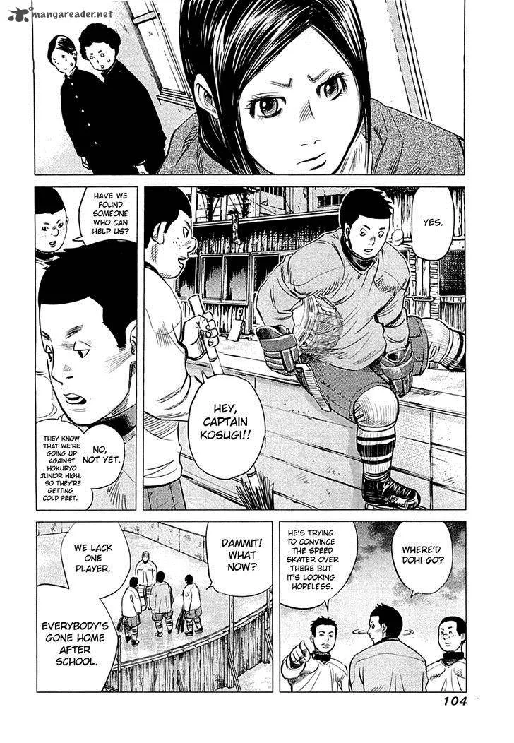 Supinamarada! Chapter 4 page 8