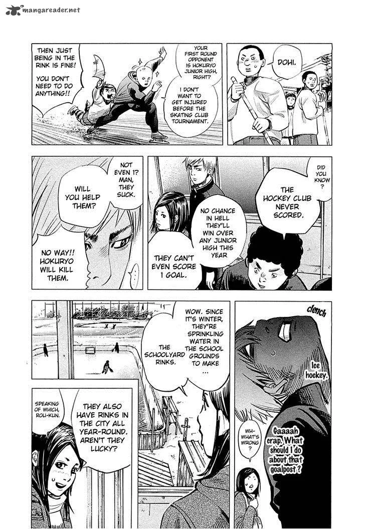 Supinamarada! Chapter 4 page 6