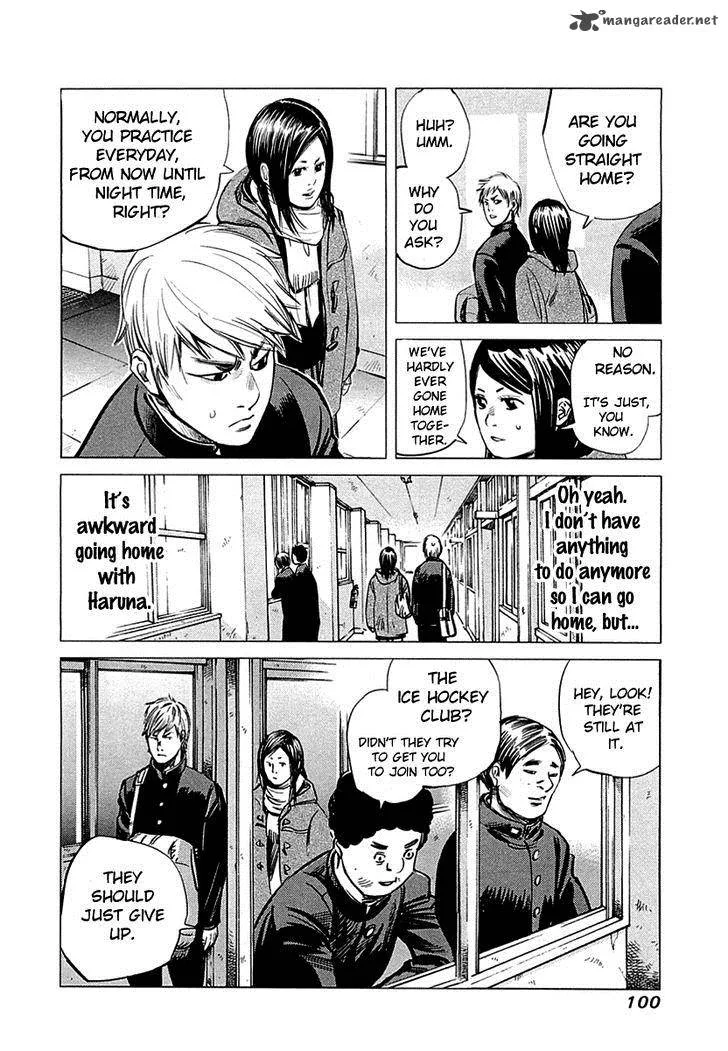 Supinamarada! Chapter 4 page 4