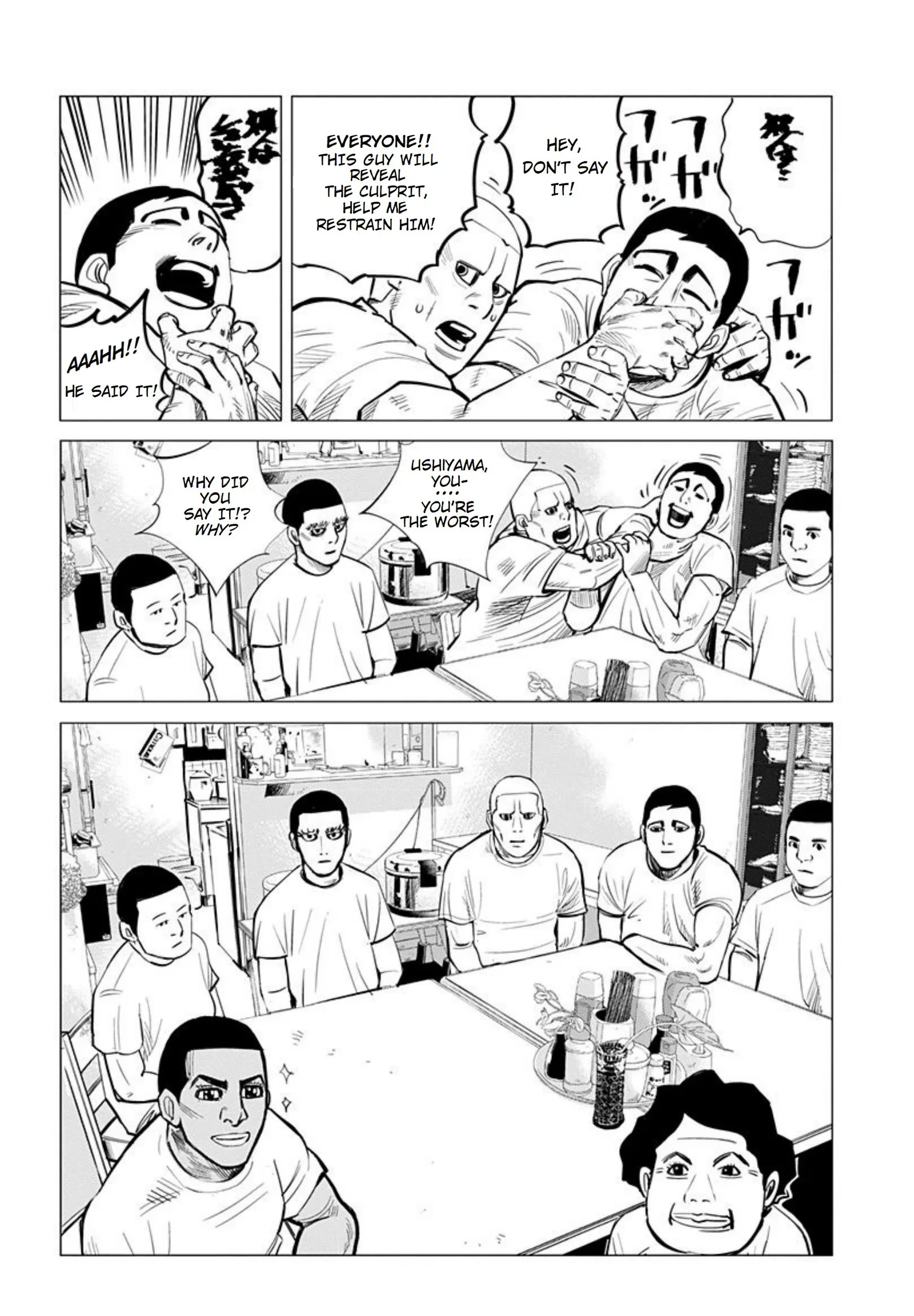 Supinamarada! Chapter 40.5 page 2