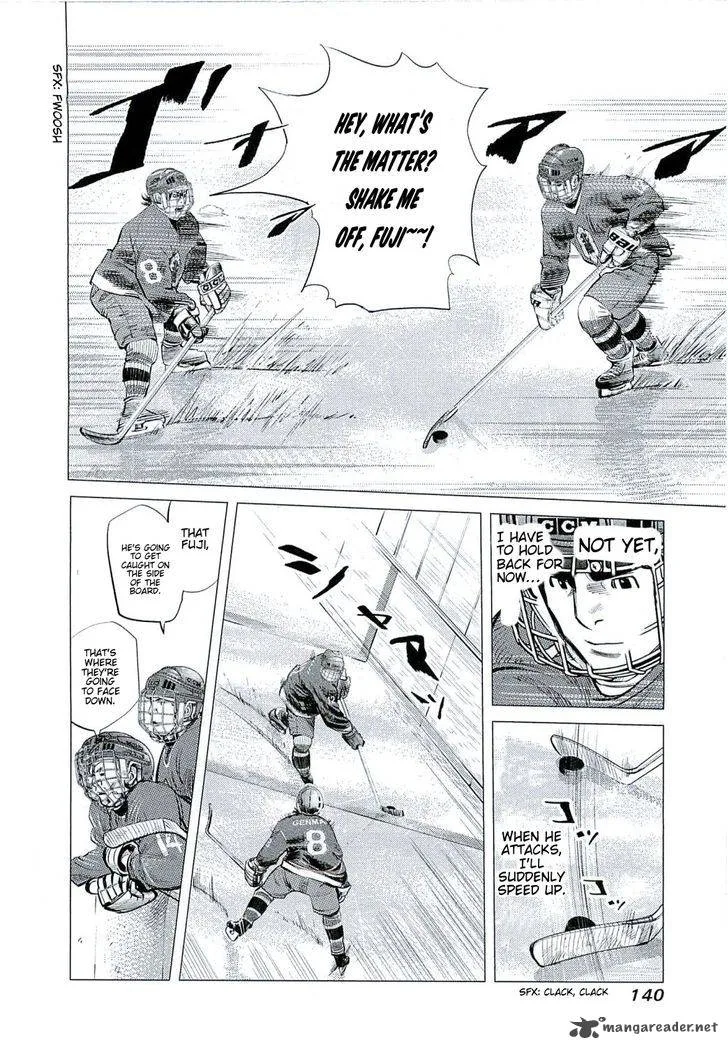 Supinamarada! Chapter 6 page 5