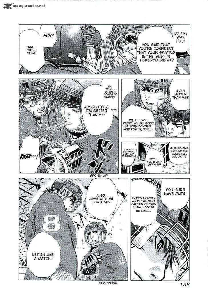Supinamarada! Chapter 6 page 3