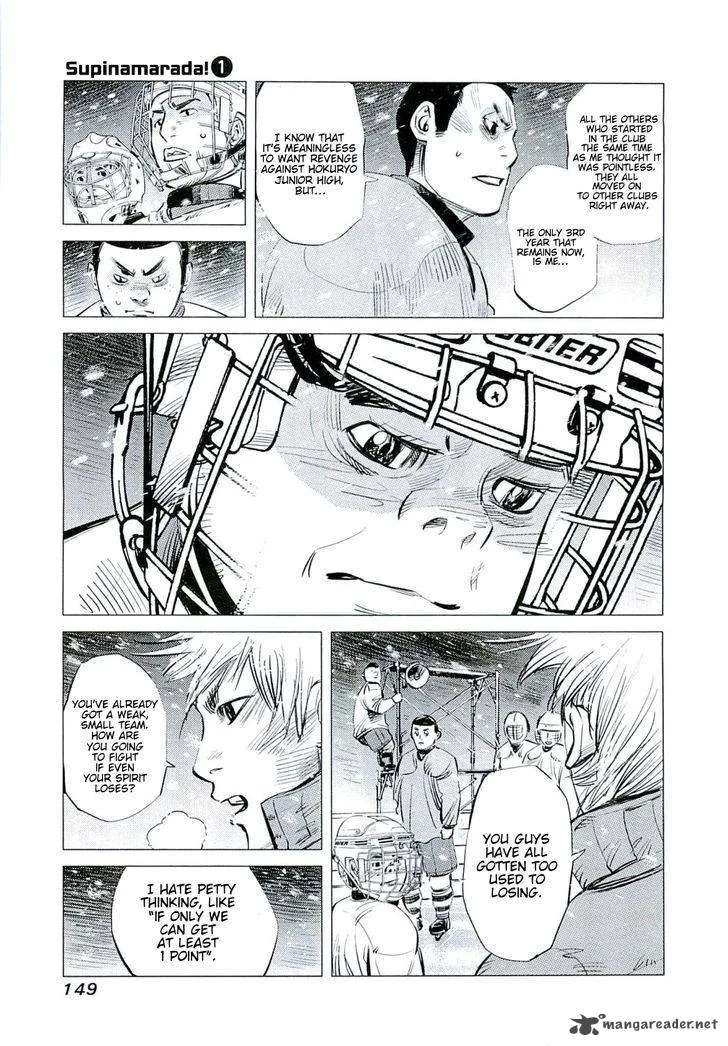 Supinamarada! Chapter 6 page 14