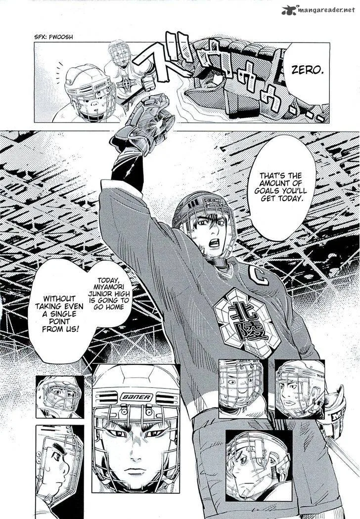Supinamarada! Chapter 7 page 17