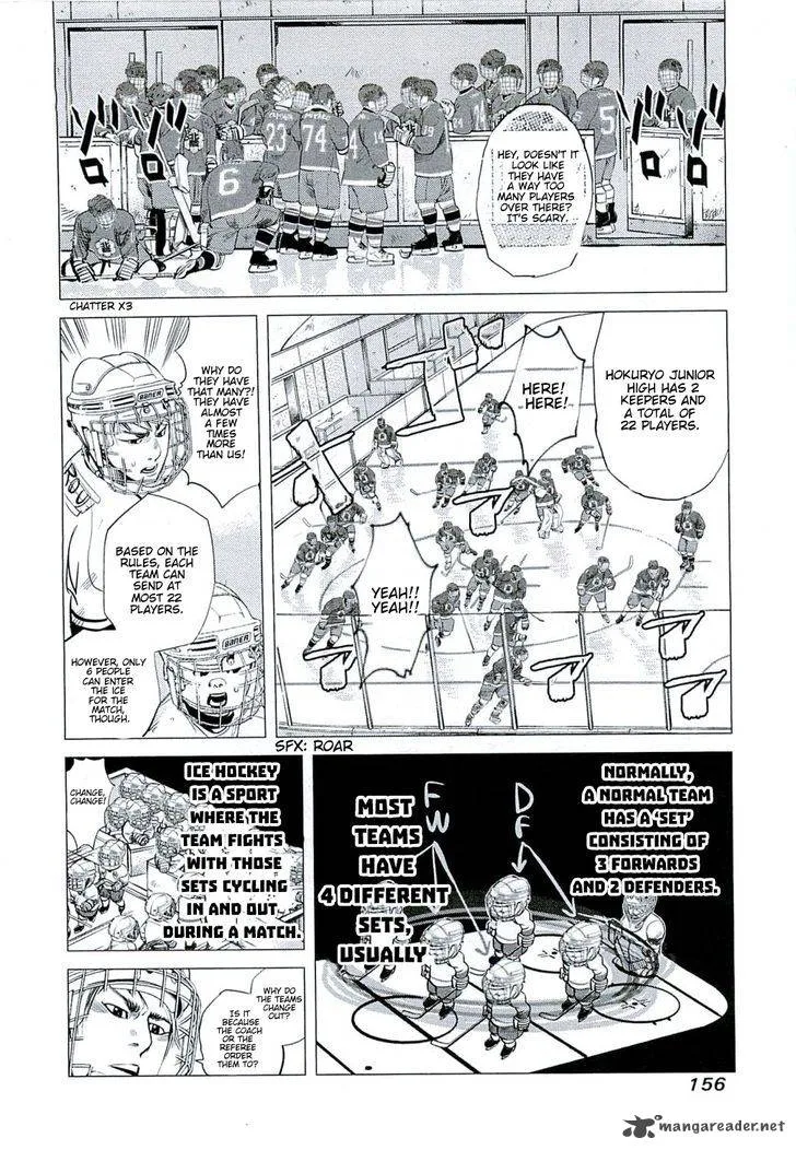 Supinamarada! Chapter 7 page 4