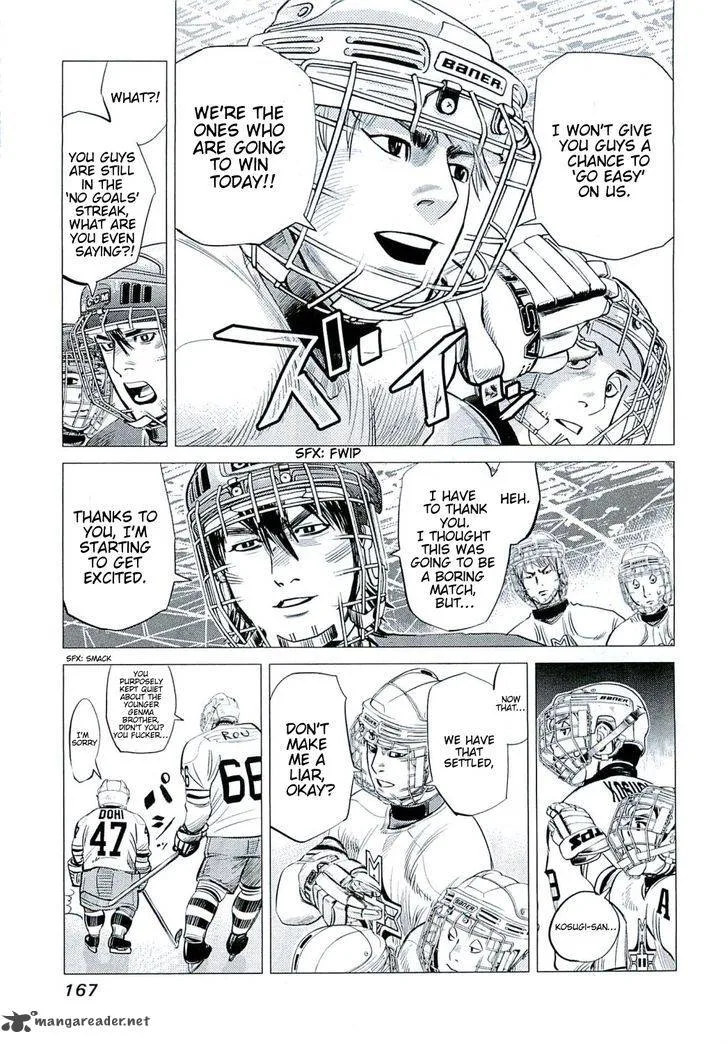 Supinamarada! Chapter 7 page 14