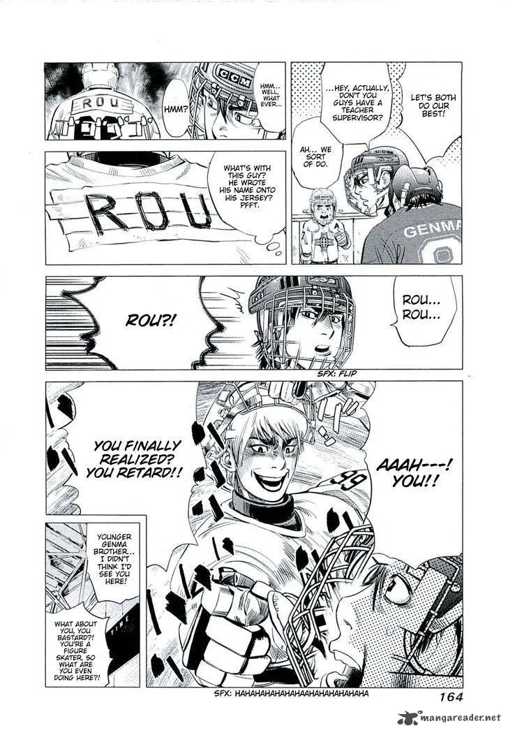 Supinamarada! Chapter 7 page 11