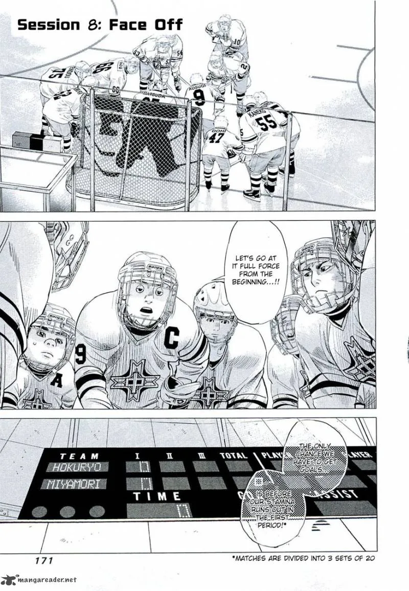 Supinamarada! Chapter 8 page 2