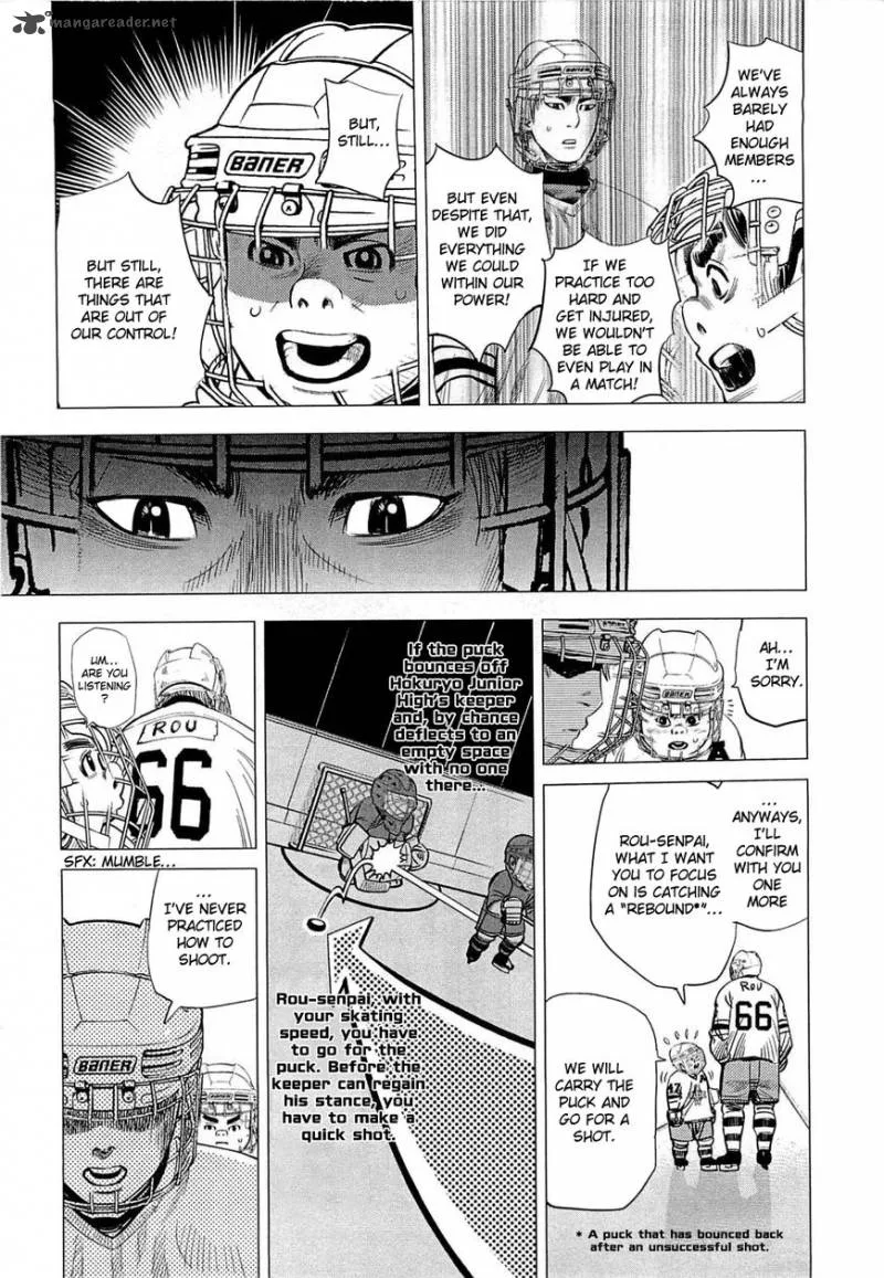 Supinamarada! Chapter 8 page 17