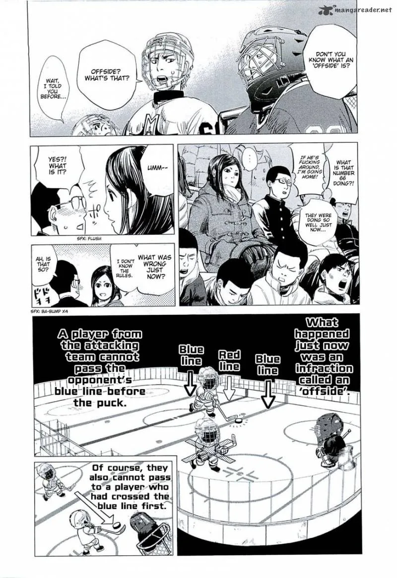 Supinamarada! Chapter 9 page 9