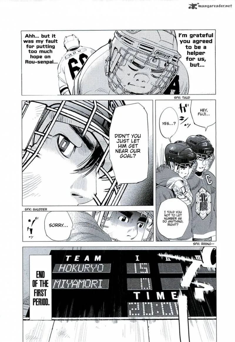 Supinamarada! Chapter 9 page 17