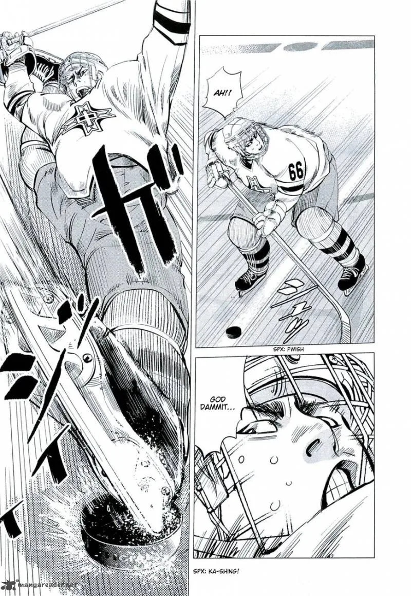 Supinamarada! Chapter 9 page 14