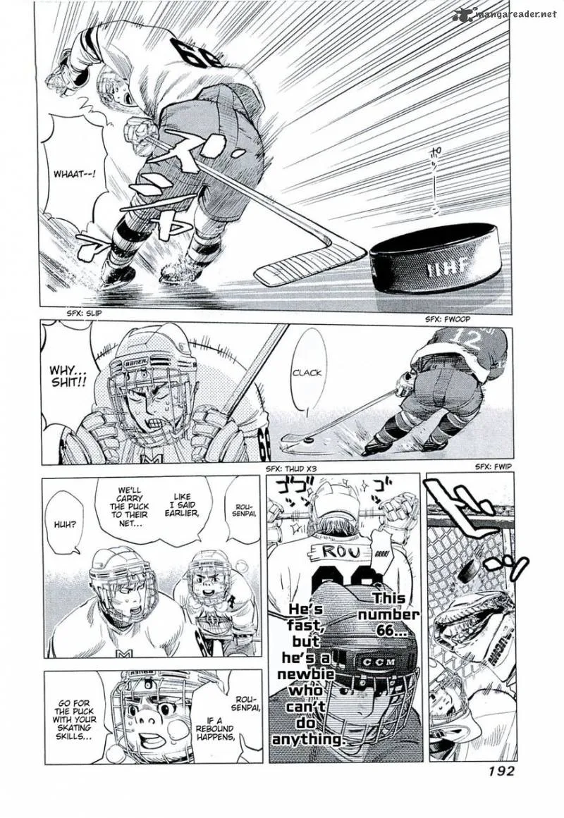 Supinamarada! Chapter 9 page 5