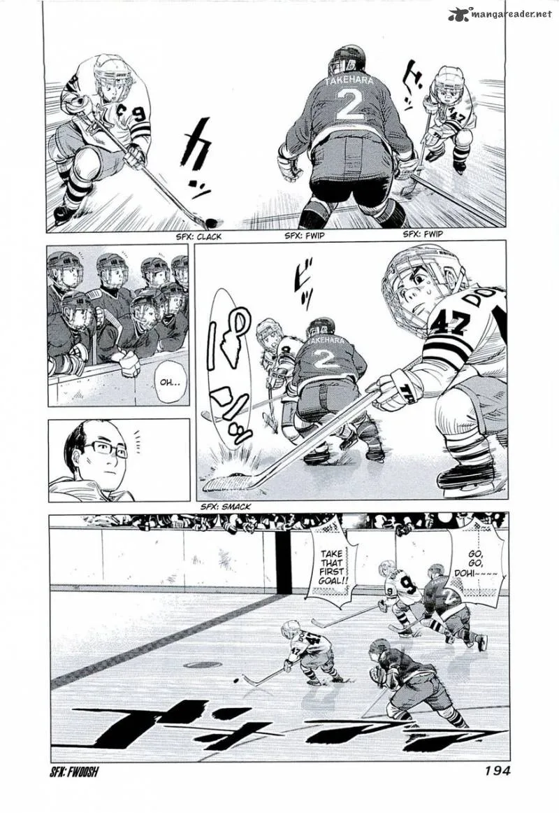 Supinamarada! Chapter 9 page 7