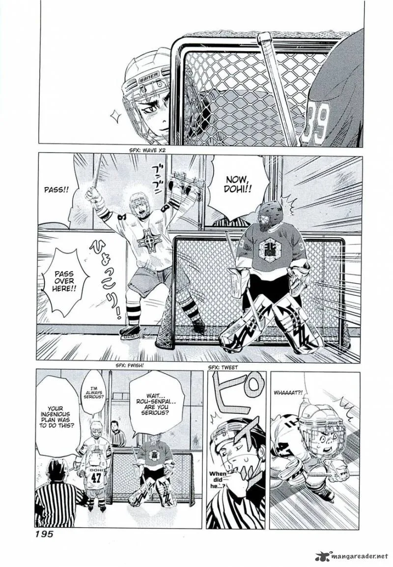 Supinamarada! Chapter 9 page 8
