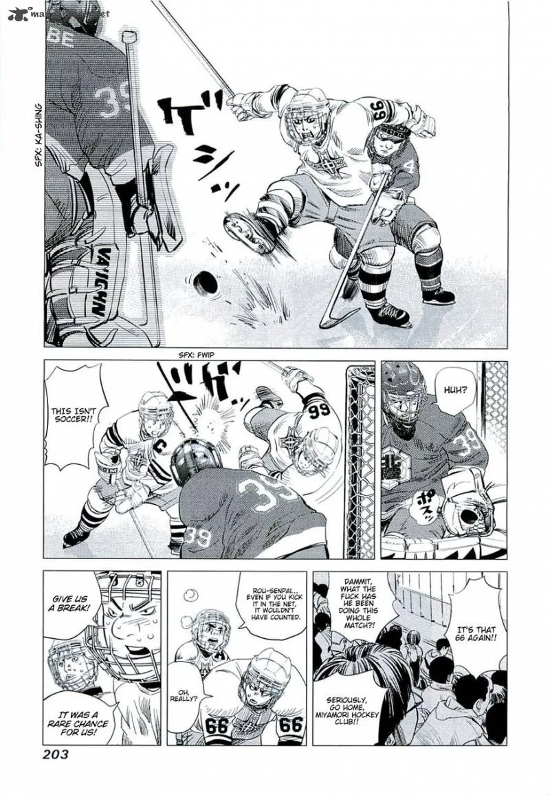 Supinamarada! Chapter 9 page 16