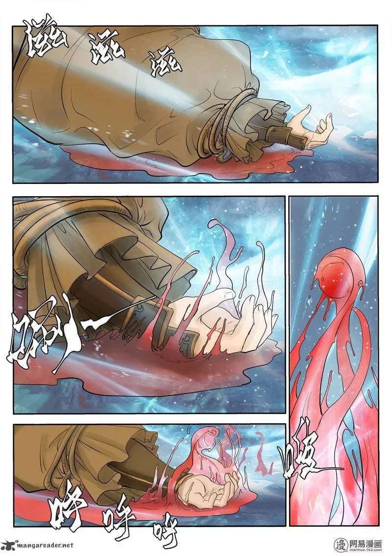 Supreme Demon Chapter 1 page 5