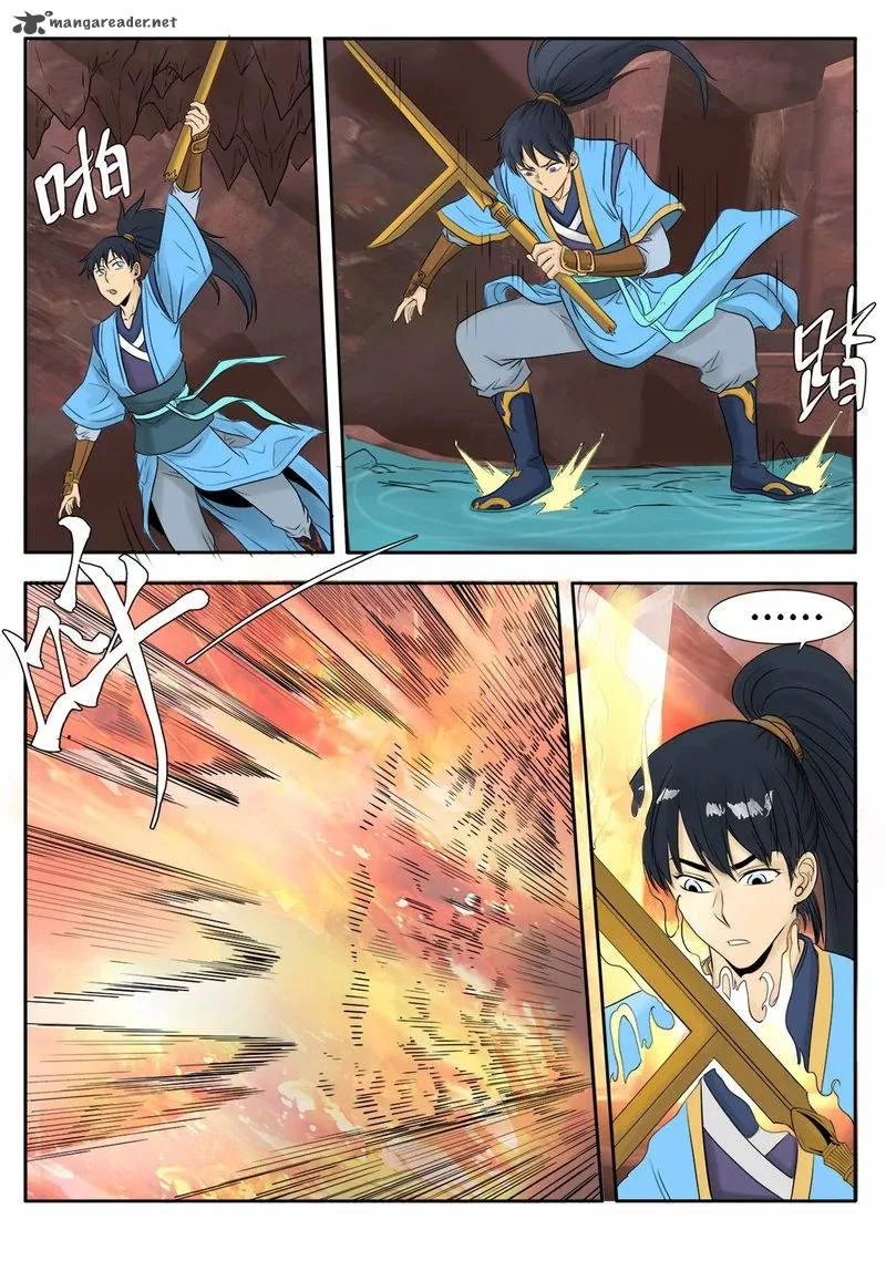 Supreme Demon Chapter 4 page 12