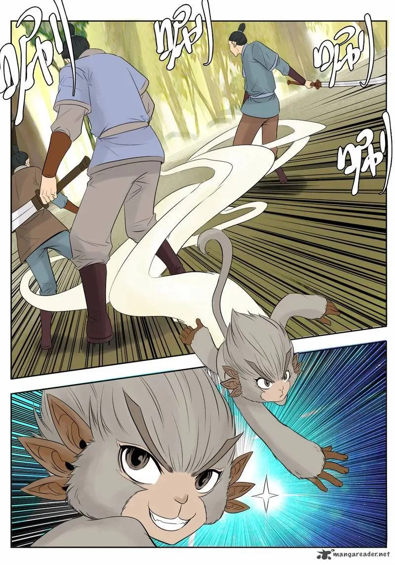 Supreme Demon Chapter 6 page 11
