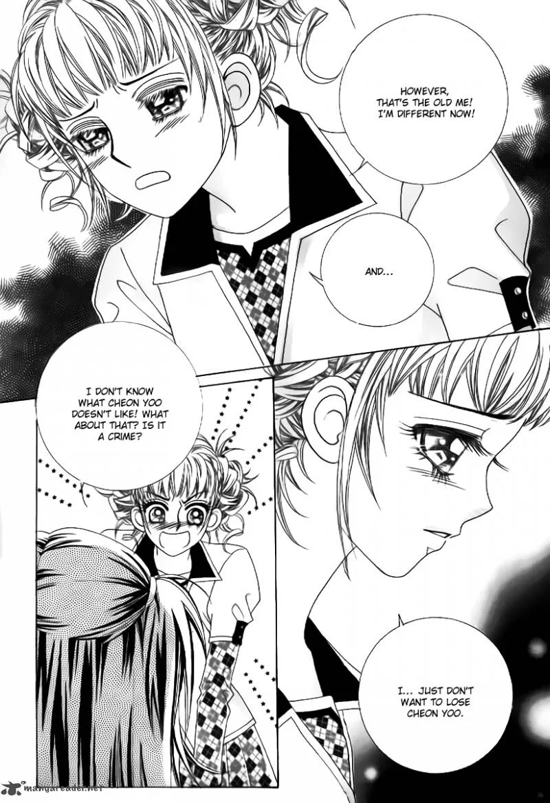 Surviving a Rebel Chapter 1 page 15