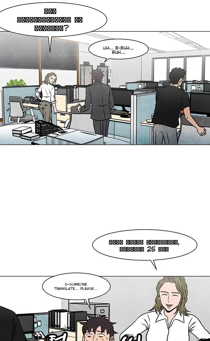 Surviving Antarctic Electronics Chapter 2 page 34