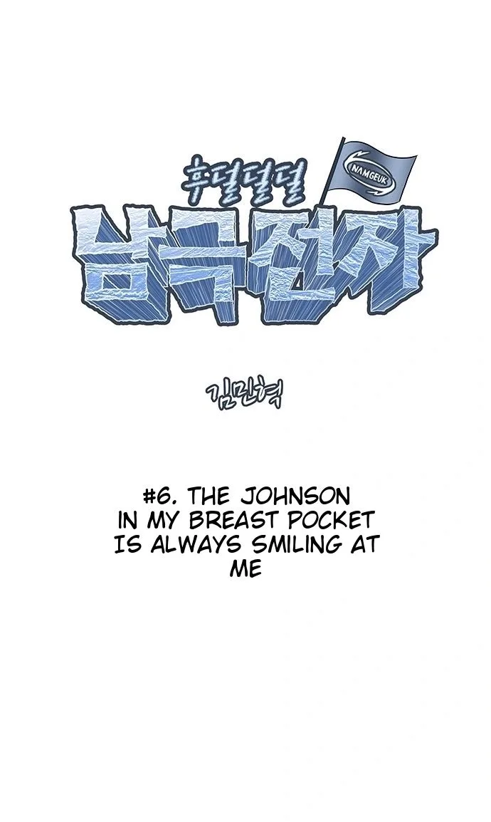 Surviving Antarctic Electronics Chapter 6 page 10
