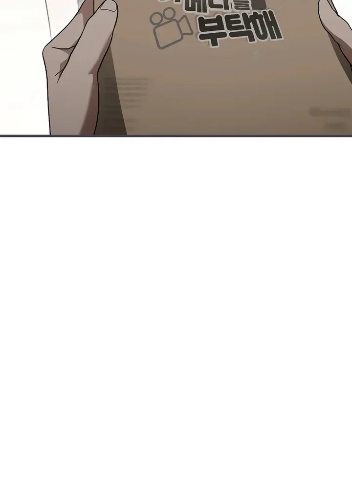 Surviving as a PD Idol Chapter 65 page 105
