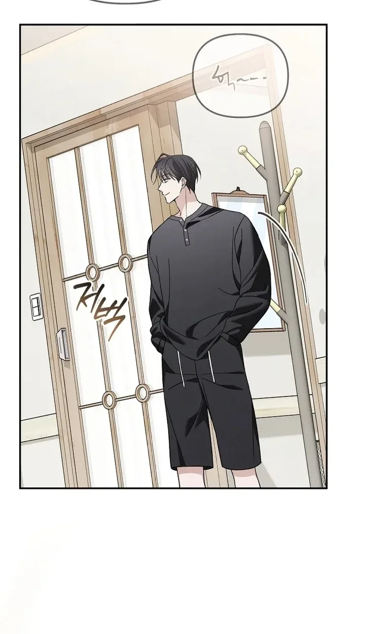 Surviving as a PD Idol Chapter 66 page 74