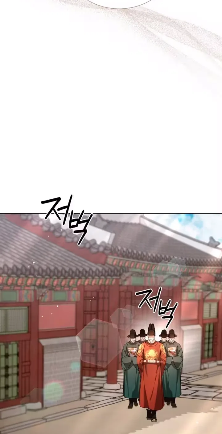 Surviving As The Tyrant’s Chef Chapter 55 page 73