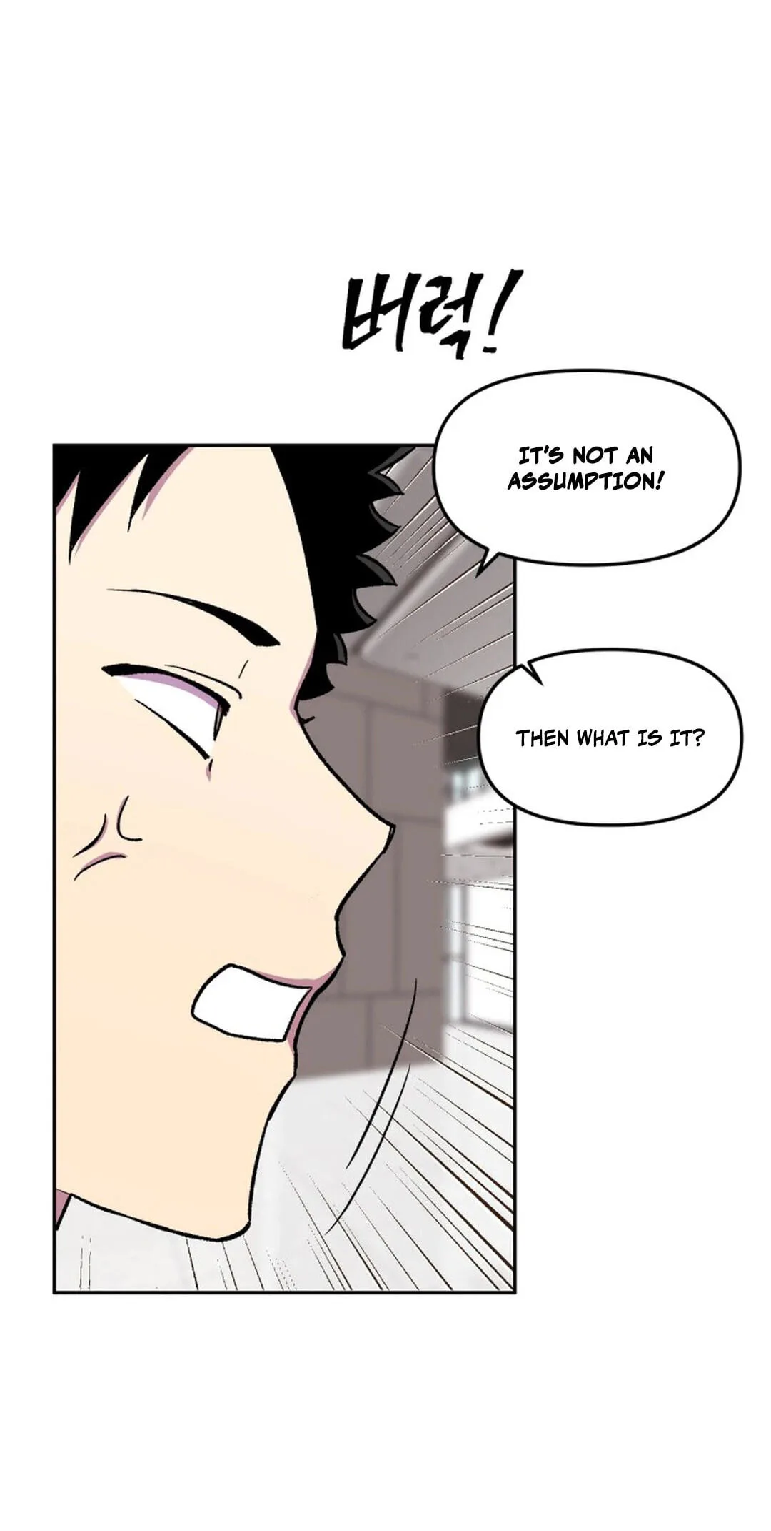 Susanghan Albacheo Chapter 10 page 43