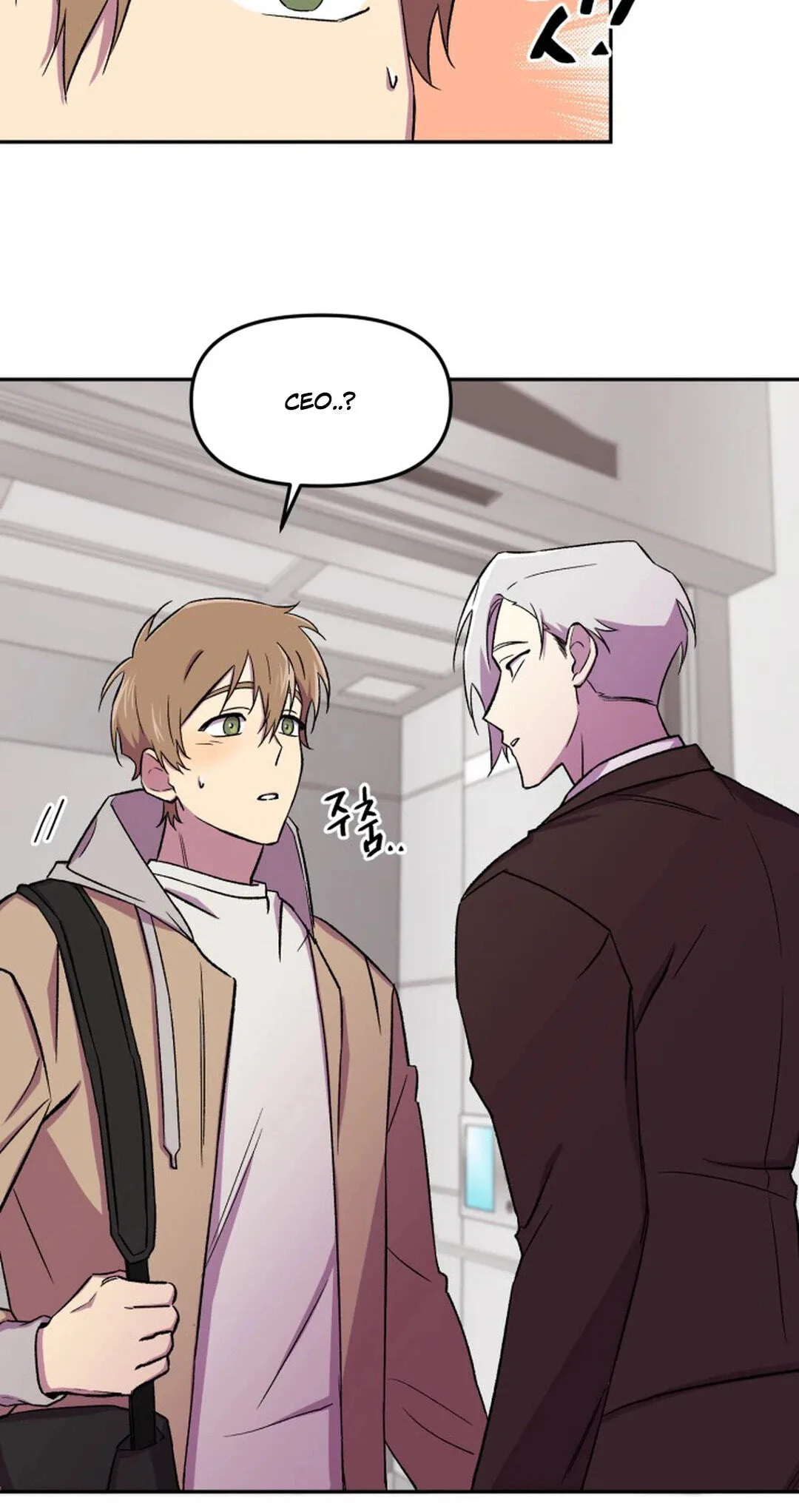 Susanghan Albacheo Chapter 11 page 27