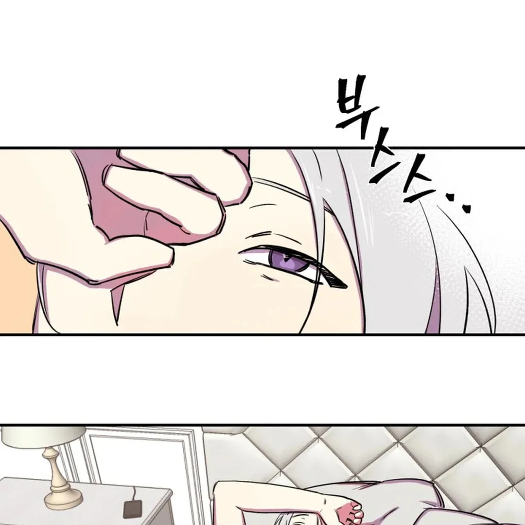 Susanghan Albacheo Chapter 3 page 44
