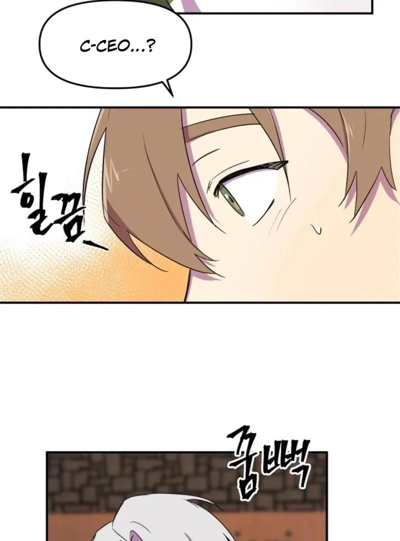 Susanghan Albacheo Chapter 4 page 13