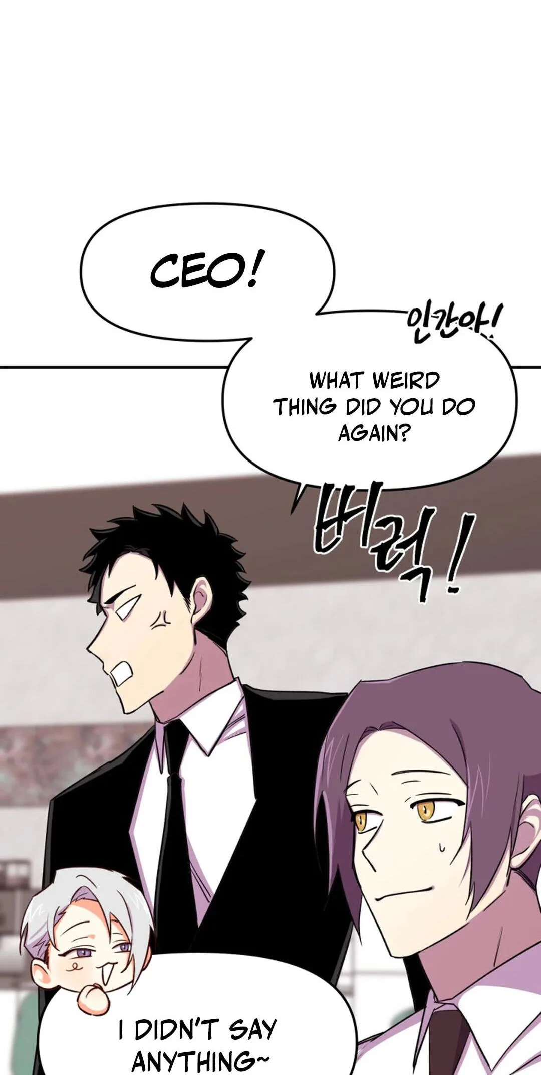 Susanghan Albacheo Chapter 5 page 19
