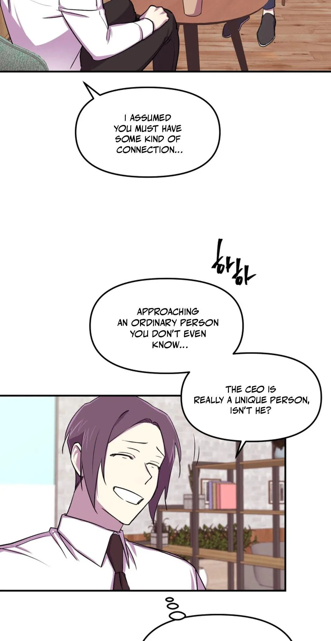 Susanghan Albacheo Chapter 5 page 11