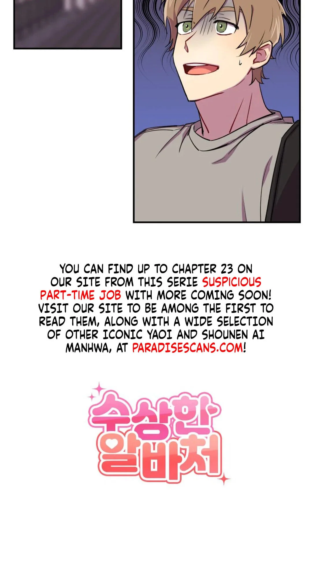 Susanghan Albacheo Chapter 5 page 3