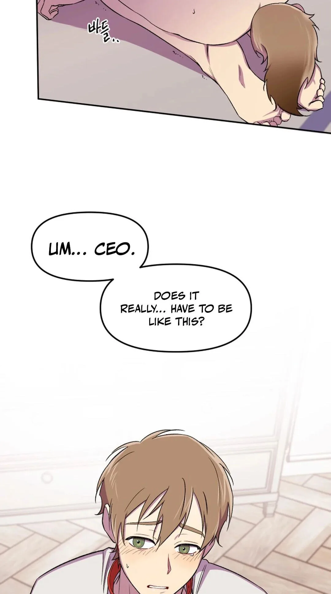 Susanghan Albacheo Chapter 6 page 2