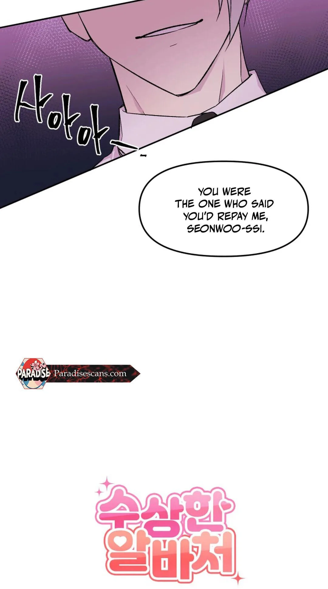 Susanghan Albacheo Chapter 7 page 4