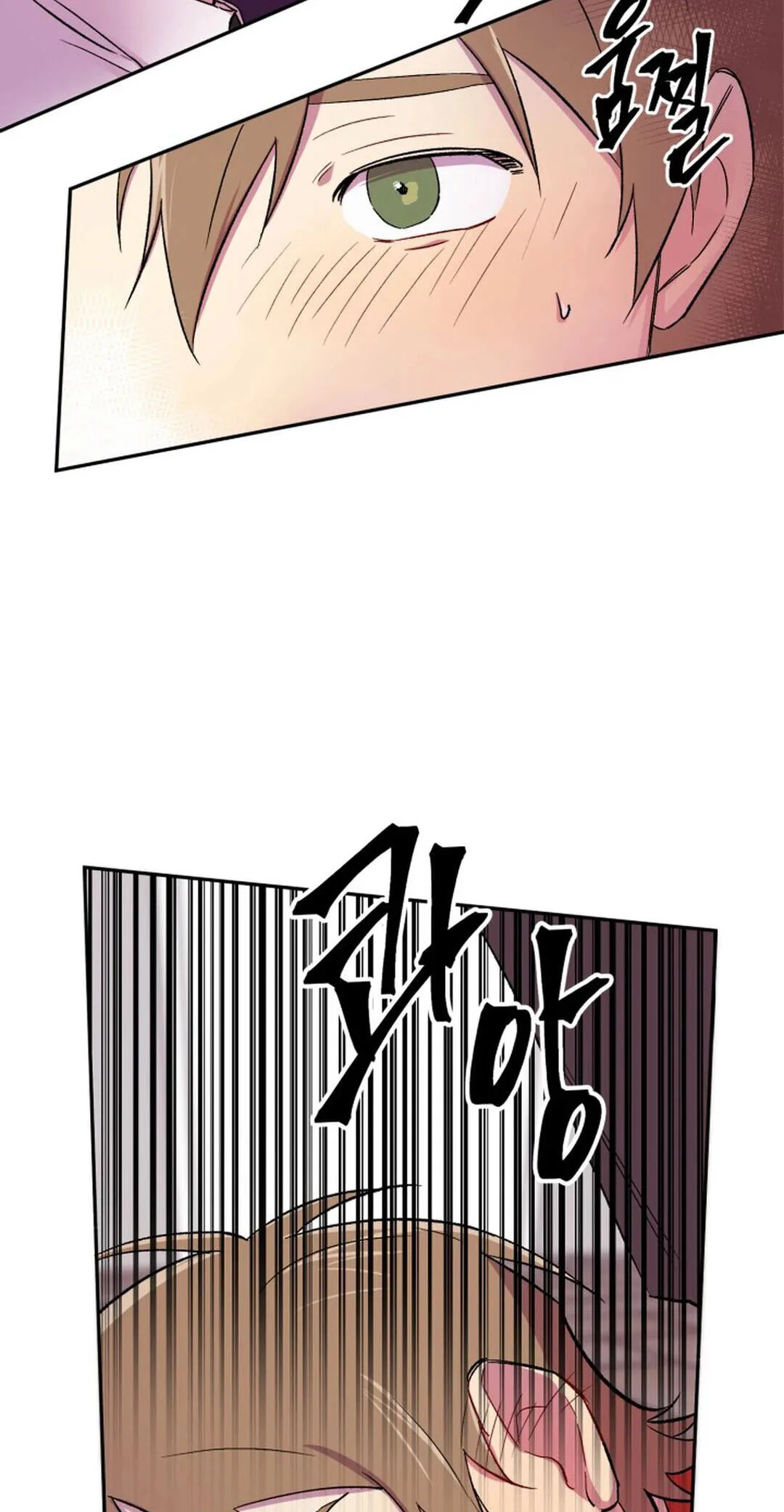 Susanghan Albacheo Chapter 7 page 12