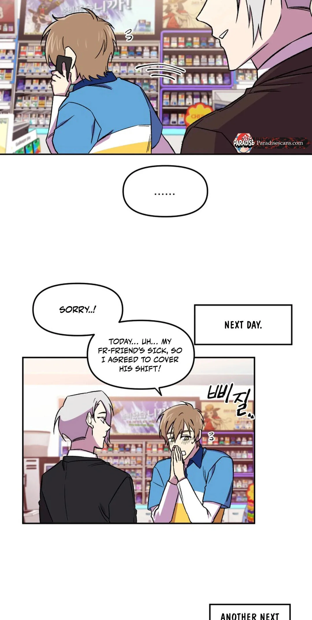 Susanghan Albacheo Chapter 9 page 26