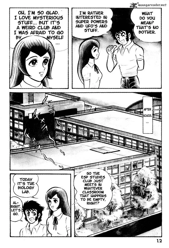 Susanoo (NAGAI Go) Chapter 1 page 14