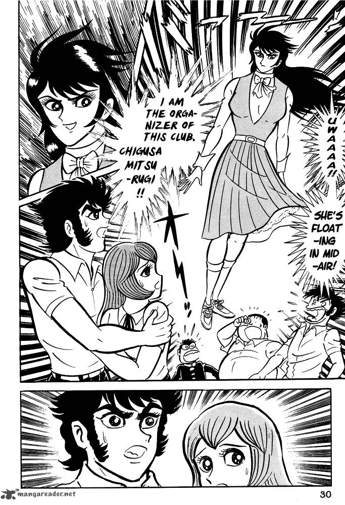 Susanoo (NAGAI Go) Chapter 1 page 32