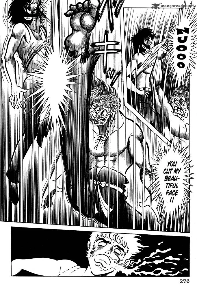 Susanoo (NAGAI Go) Chapter 11 page 11