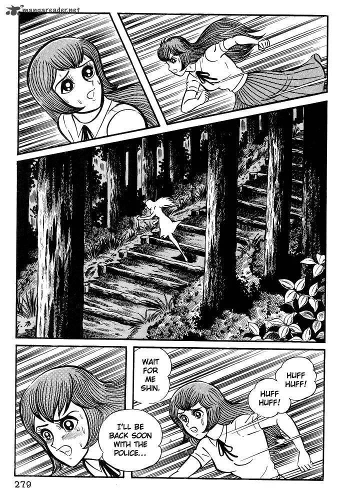 Susanoo (NAGAI Go) Chapter 11 page 14