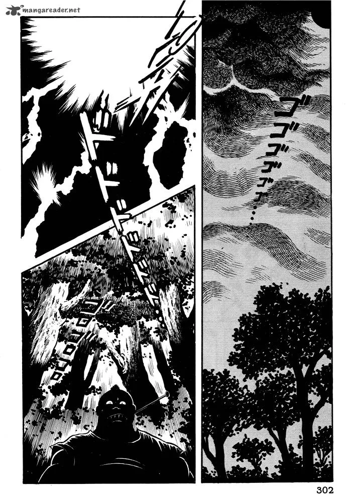Susanoo (NAGAI Go) Chapter 11 page 37