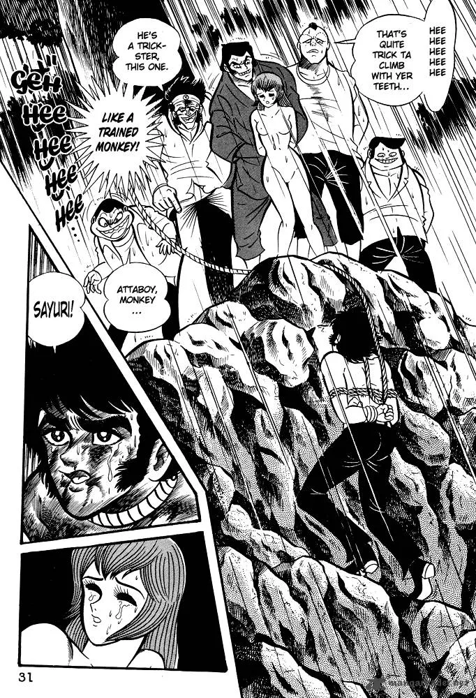 Susanoo (NAGAI Go) Chapter 12 page 33