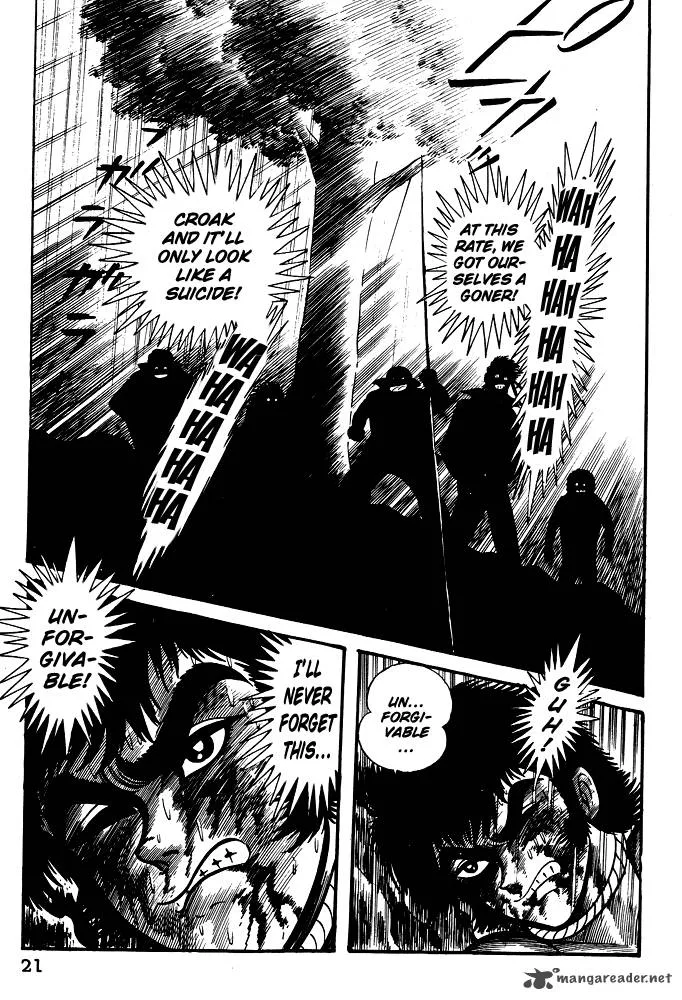 Susanoo (NAGAI Go) Chapter 12 page 23